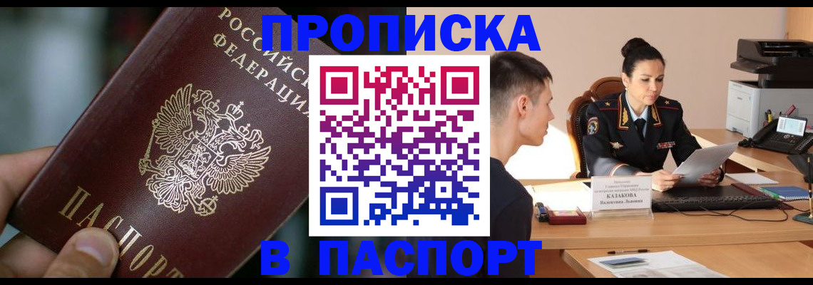 регистрация для дет. сада в Сланцах